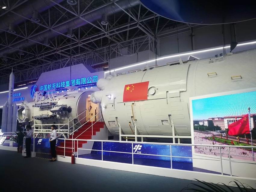 航空，航天，空間站
