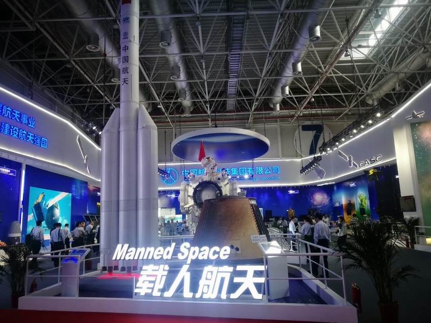 航空，航天，空間站